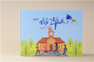 【小學畢業相冊制作】2017年郫縣春蕾實驗學校小學畢業紀念冊設計